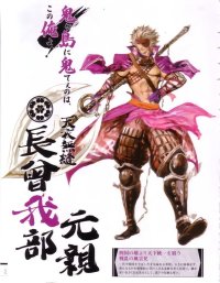 BUY NEW sengoku basara - 75384 Premium Anime Print Poster